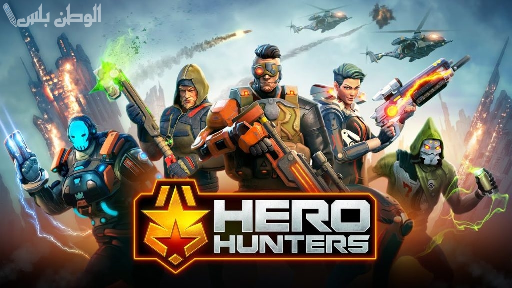 Hunting Hero