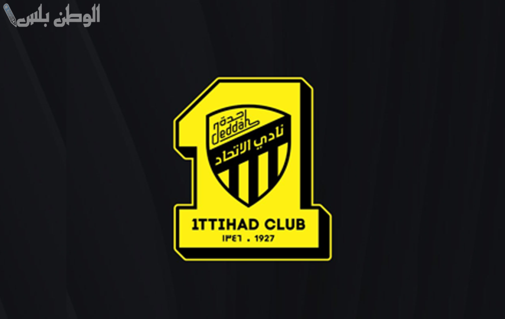 نادى الاتحاد السعودى