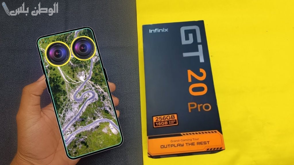 Infinix GT 20 Pro