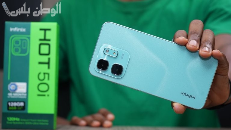 بسعر وامكانيات خيالية.. احصل على هاتف Infinix Hot 50i الرائد في فئته واستمتع بمميزاته الحصرية
