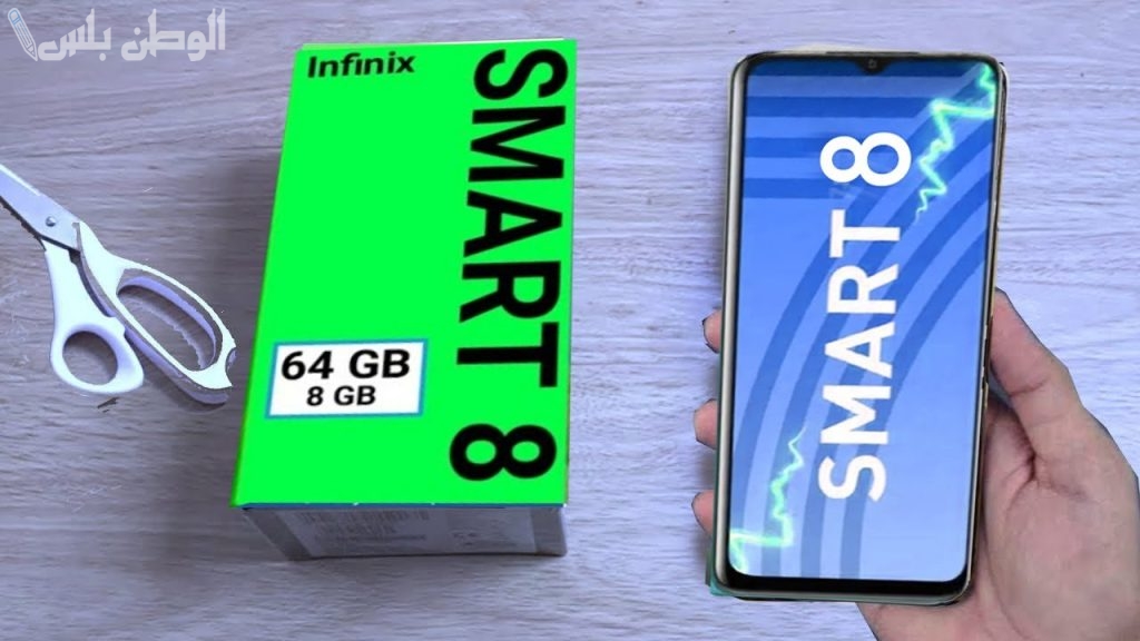 Infinix Smart 8