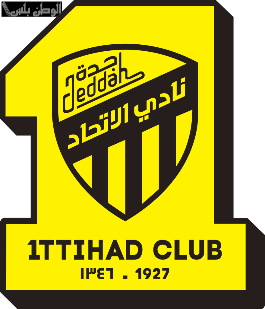 نادي الاتحاد