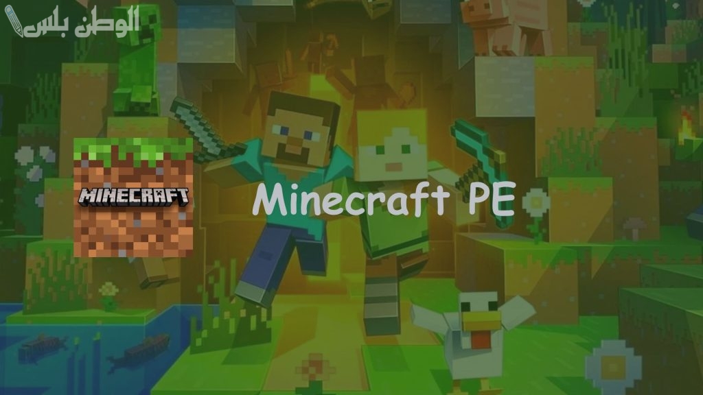 MINECRAFT MOBILE