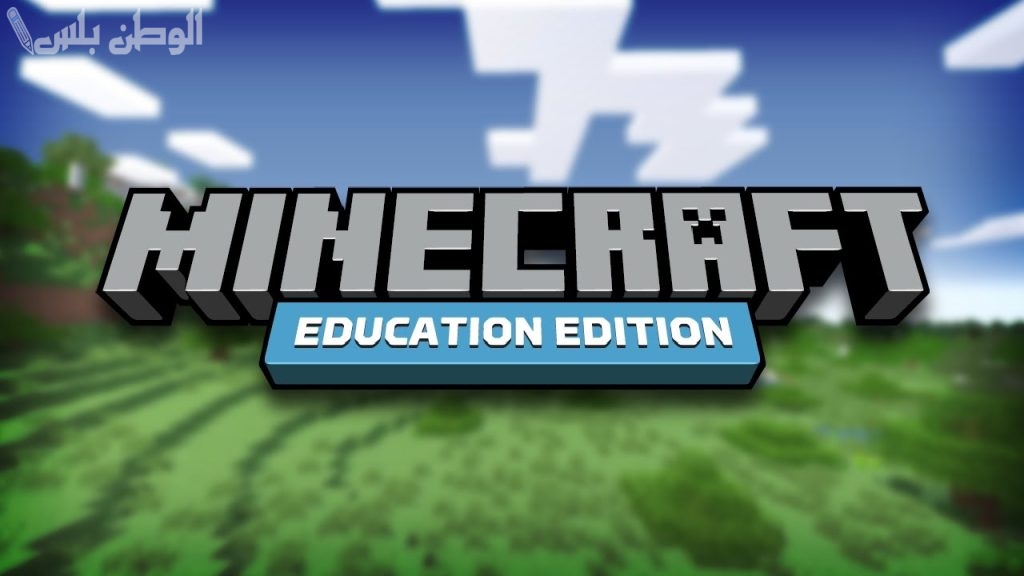 Minecraft Education Edition