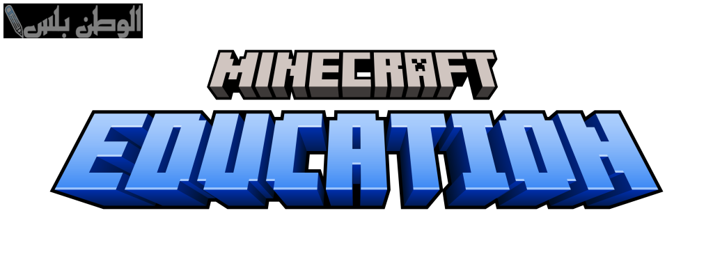Minecraft Education Edition 2025
