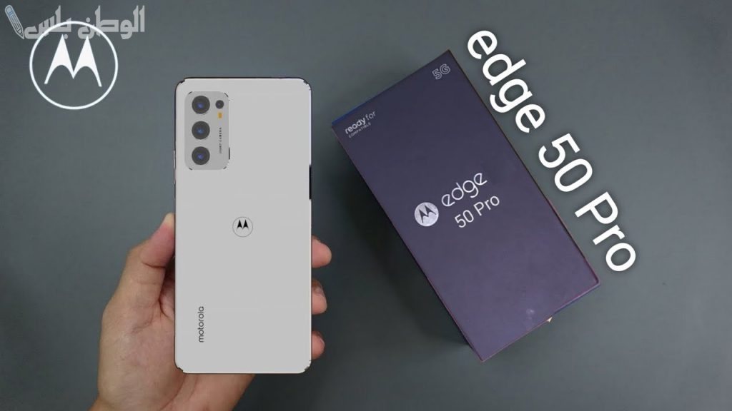 Motorola Edge 50 Pro