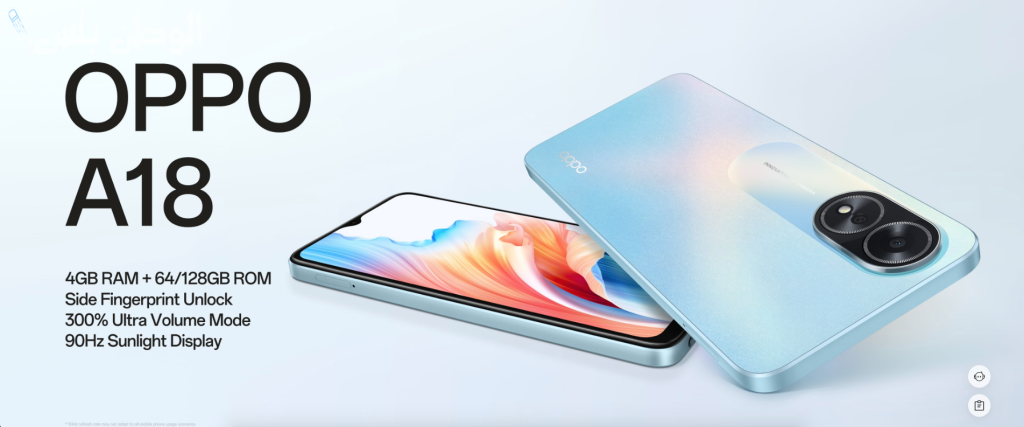 Oppo A18