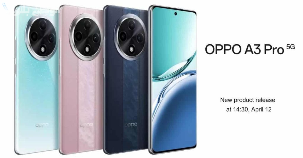 Oppo A3 Pro