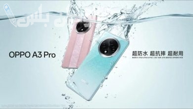 Oppo A3 Pro