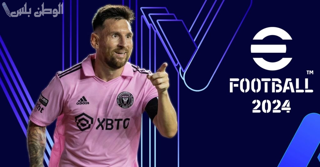 PES