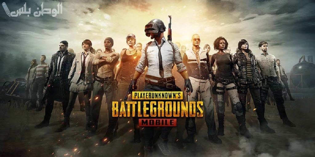PUBG MOBILE UC