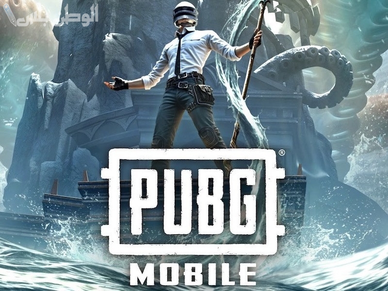 PUBG MOBILE