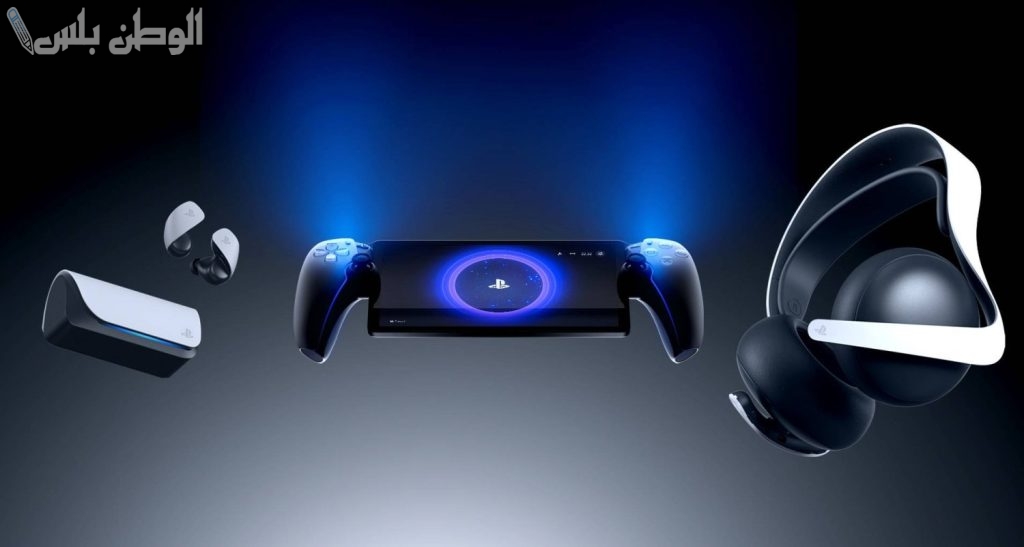 PlayStation 5 Pro