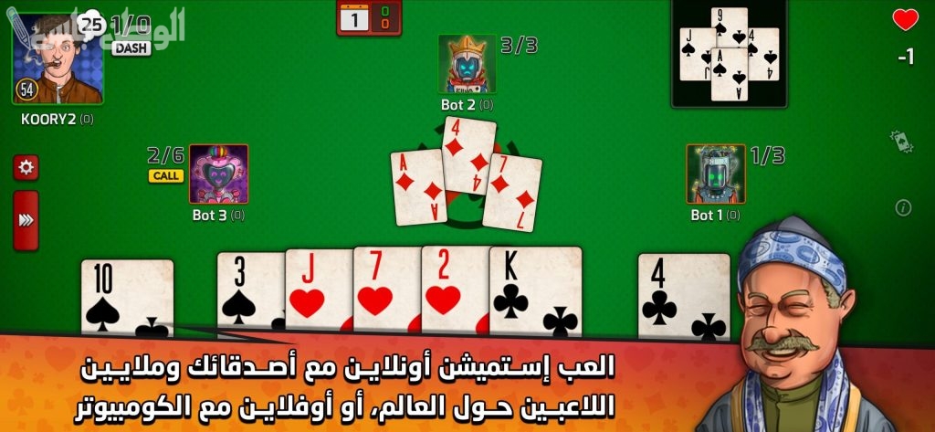 شارك المنافسة الأقوى على الإطلاق وحمل لعبة Pocket Estimation 2025 الآن على جوالك بخطوات بسيطة
