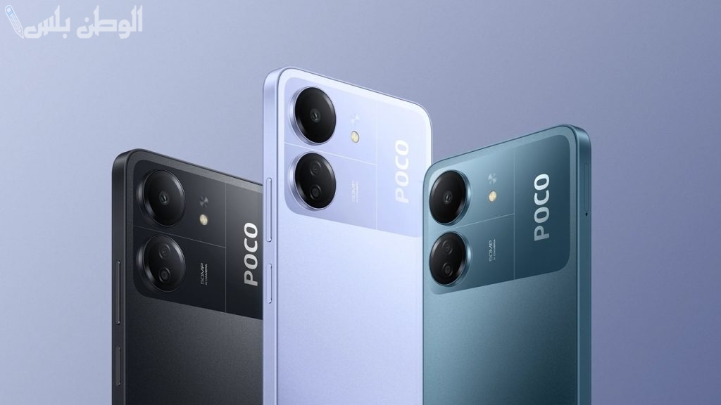 Poco x6 Neo