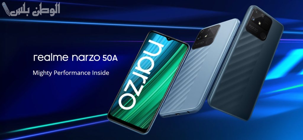 REALME NARZO 50A