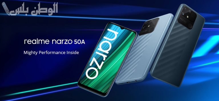 الهاتف الأقوى والأحدث من ريلمي .. اشتري جوال realme Narzo 50A بخصم من جرير السعودية