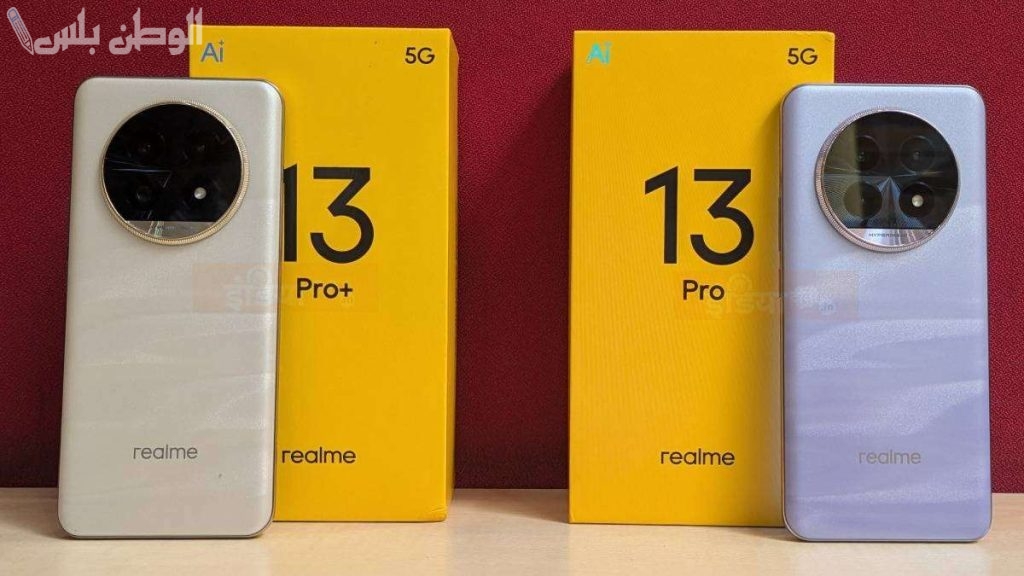 Realme 13 Pro Plus