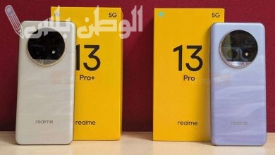 Realme 13 Pro Plus