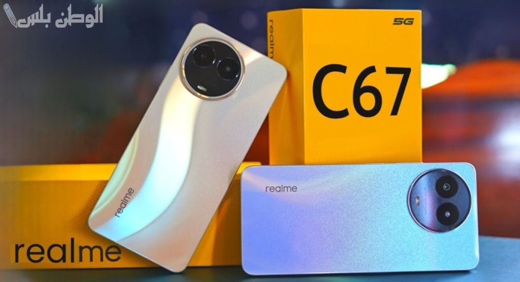 Realme C67