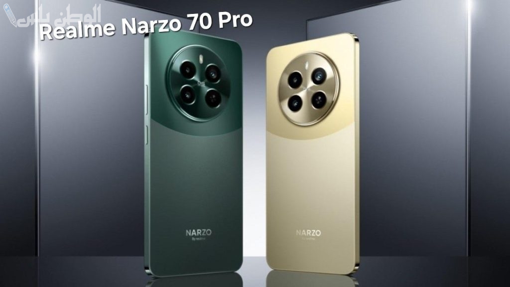Realme Narzo 70
