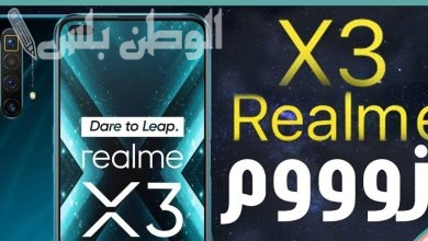 Realme X3 Super Zoom