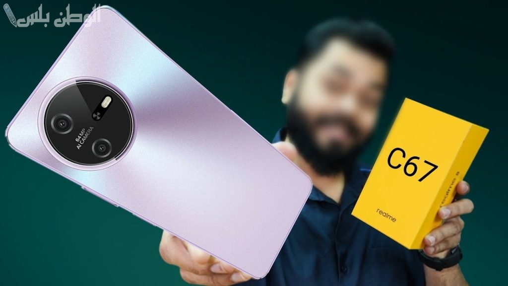 Realme c67 5g