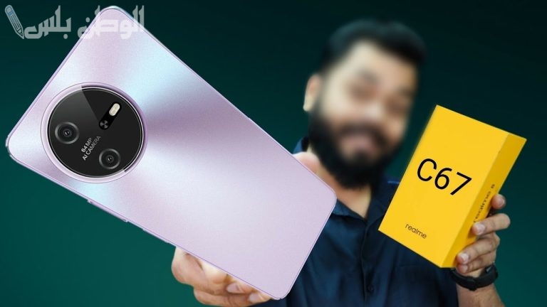 تعرف على مزايا ومواصفات هاتف Realme c67 5g المميز لأصحاب الفئة الاقتصادية
