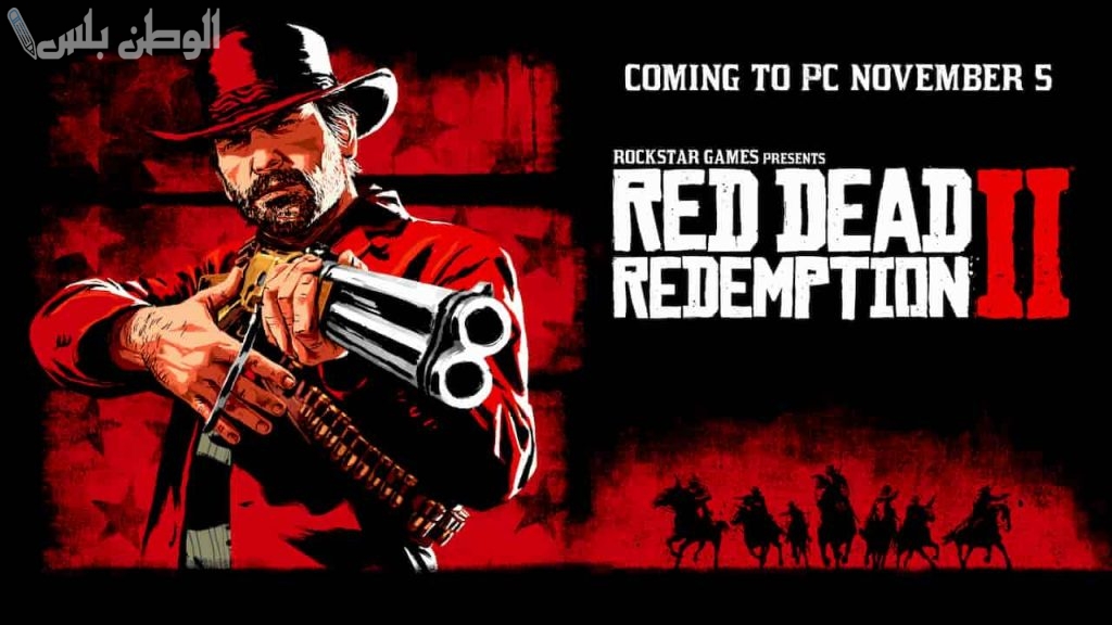 Red Dead Redemption