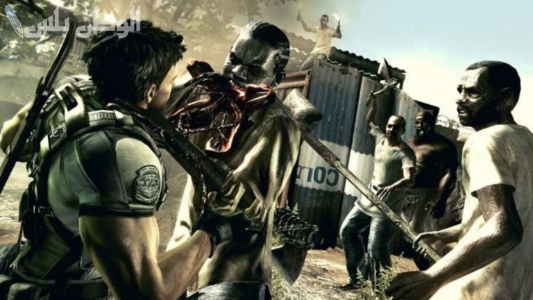 حملها الآن على جوالك .. لعبة Resident Evil 5 الأفضل في عالم الألعاب بمميزات رائعة | احصل على التحديث الأخير