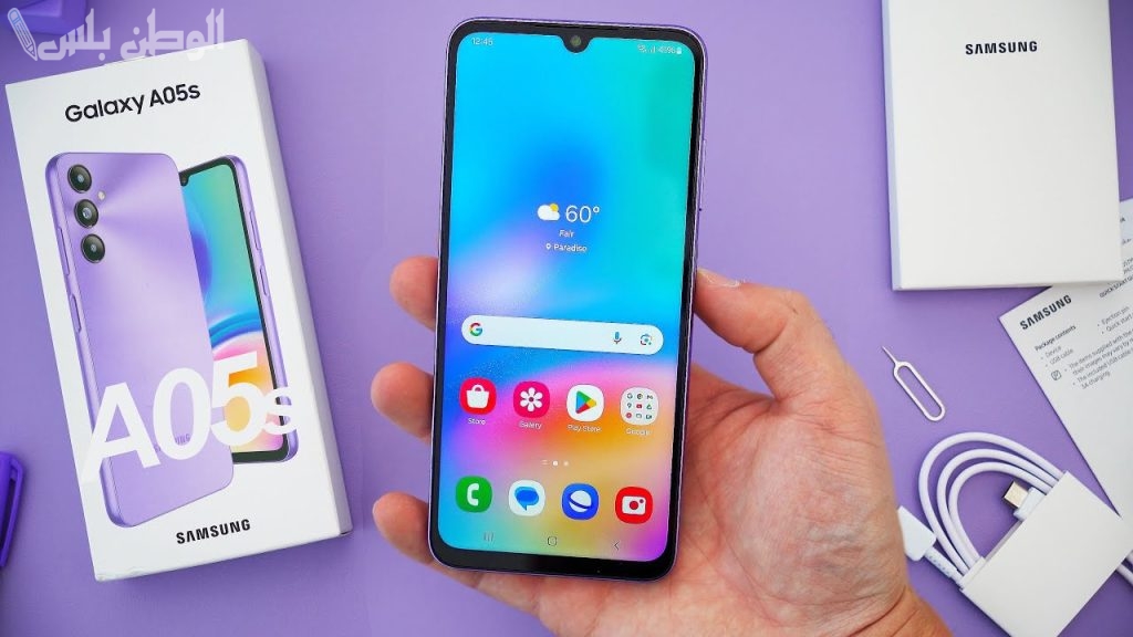 Samsung Galaxy A05s
