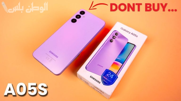 سعر ومواصفات هاتف Samsung Galaxy A05s الجهاز الأقوى بمواصفات عالية