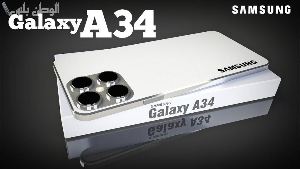 Samsung Galaxy A34