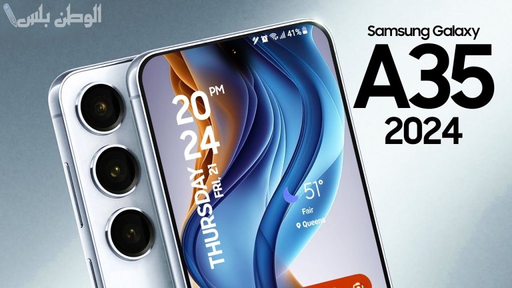 Samsung Galaxy A35 5G