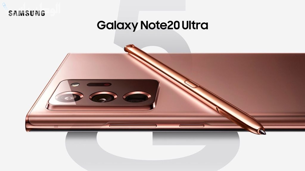 Samsung Galaxy Note20 Ultra