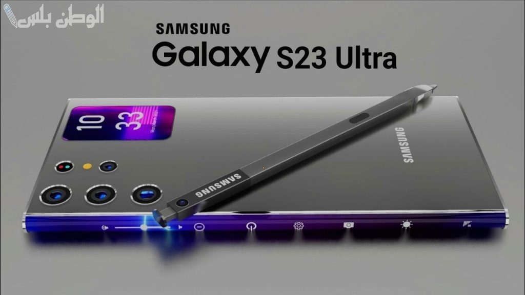 Samsung Galaxy S23 Ultra