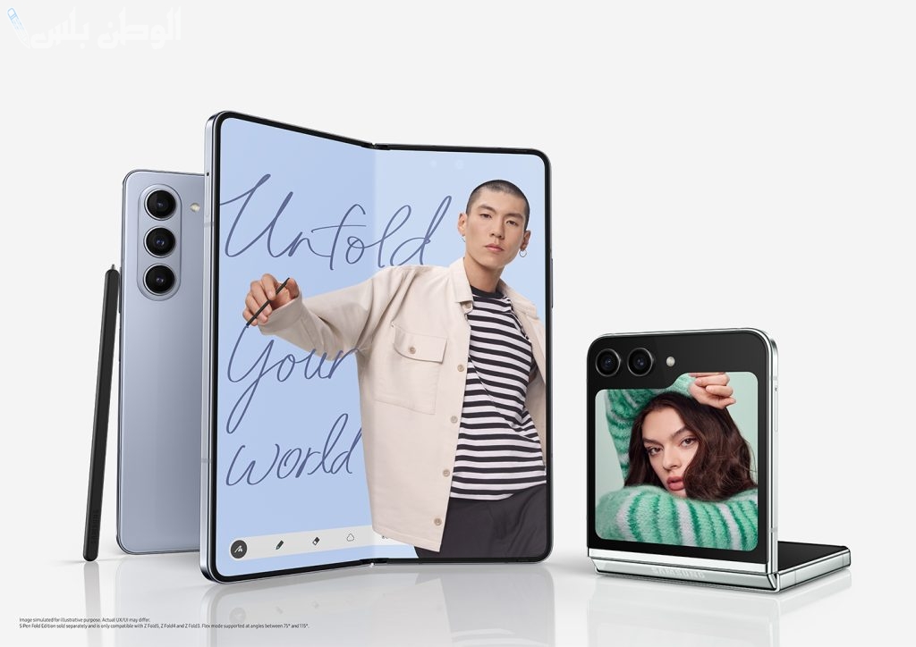Samsung Galaxy Z Fold