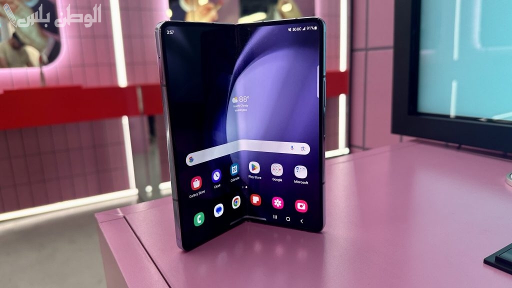 Samsung Galaxy Z Fold