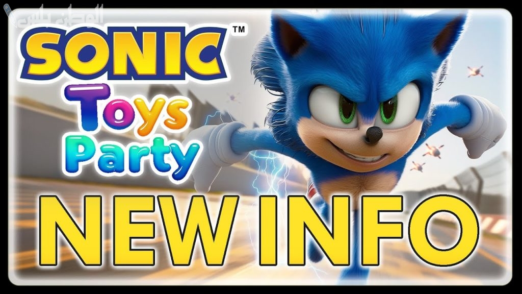 Sonic Toys Party
