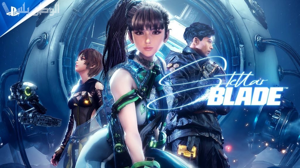 Stellar Blade