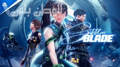 Stellar Blade