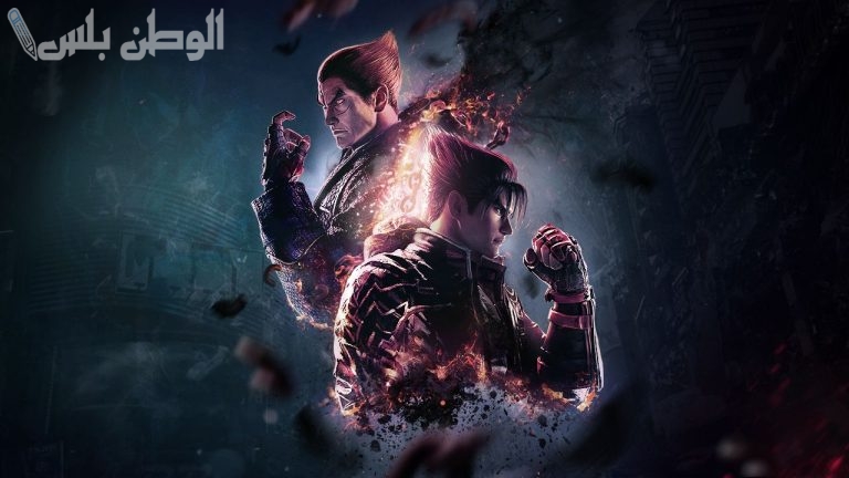 بحجم صغير .. حمل لعبة TEKKEN 8 الأفضل على الإطلاق بين مختلف الألعاب بخطوات بسيطة
