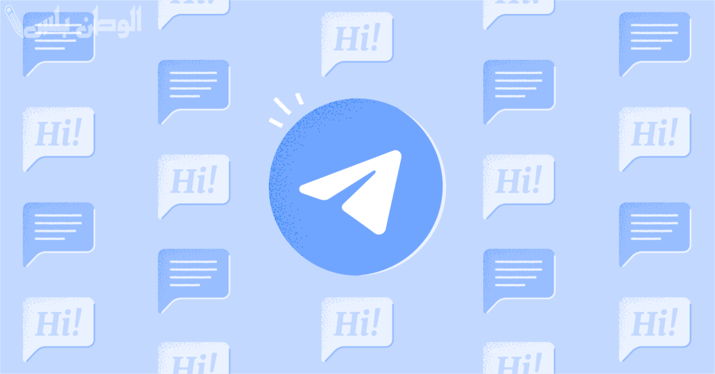 Telegram Business