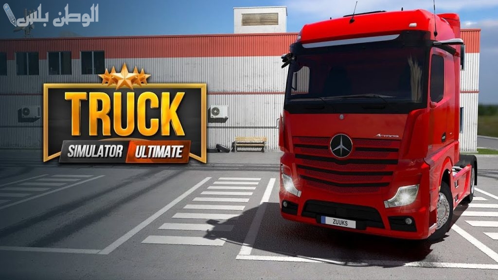 Truck Simulator Ultimate