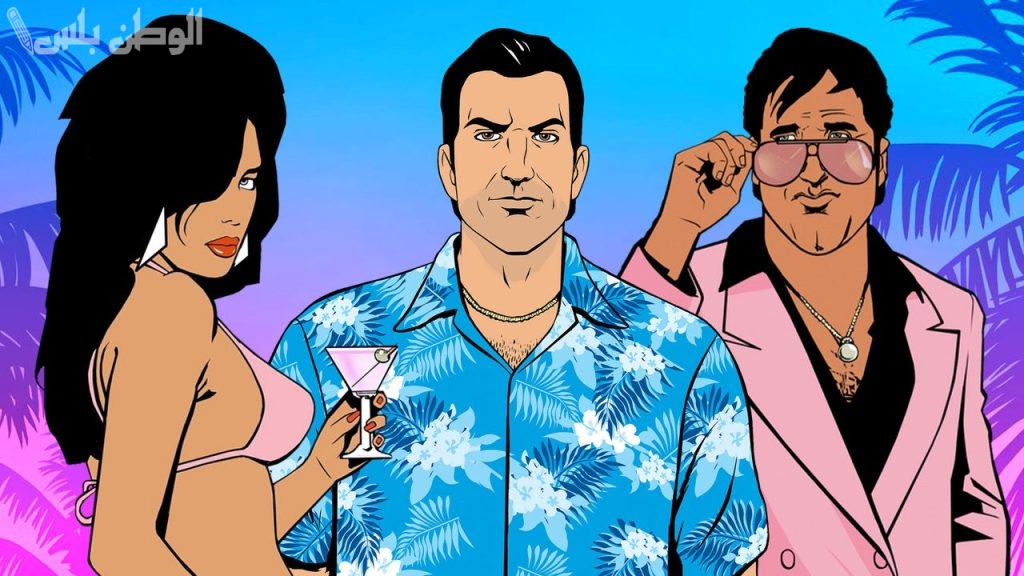 Vice City