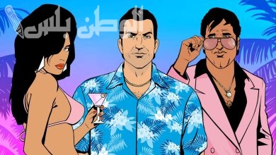 Vice City