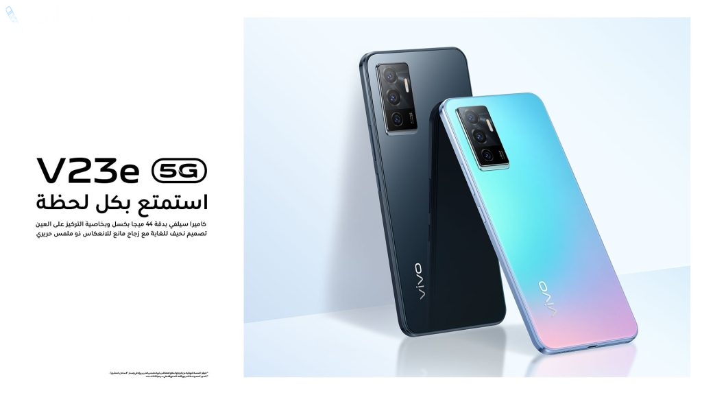 Vivo V3 5G