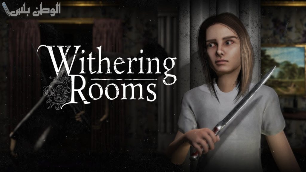 Withering Rooms
