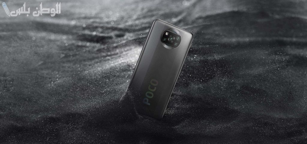 Xiaomi Poco X3 NFC