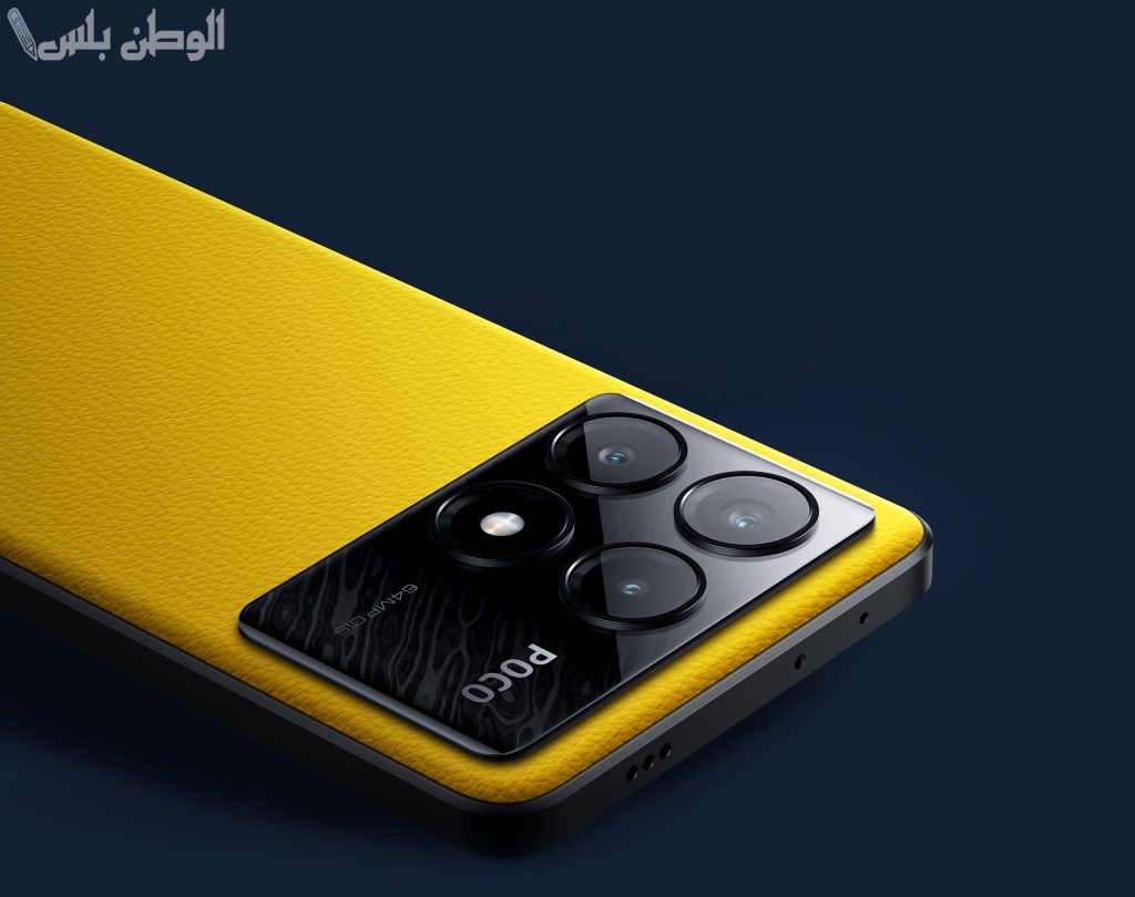 Xiaomi Poco X6 Pro